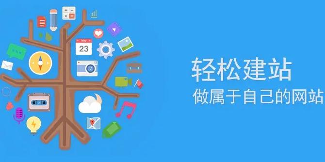 雄安网站建设地域关键词优化深度解码：以雄安市场为样本的技术突围战