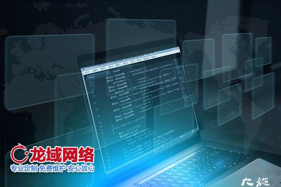 企业网站建设流程