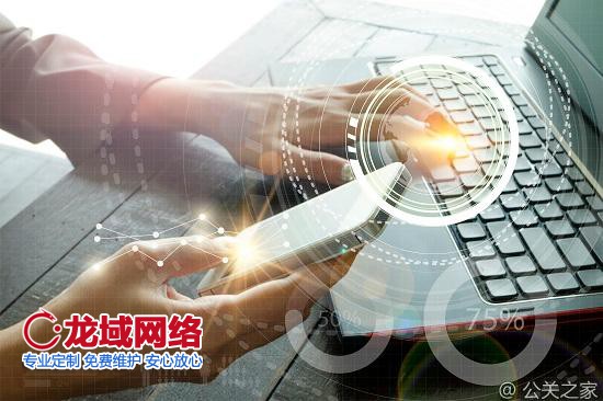 微信公众号运营
