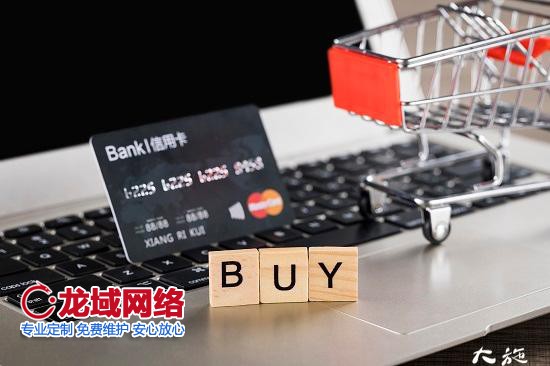 淘宝开店流程