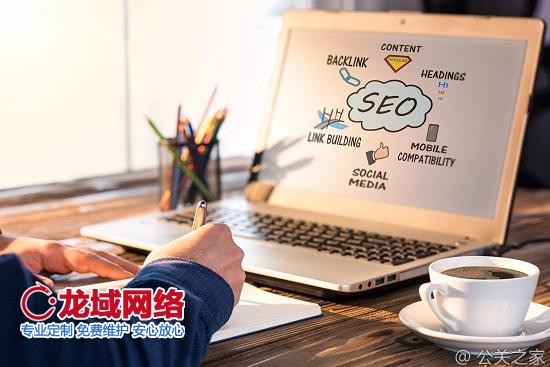 营销项目管理