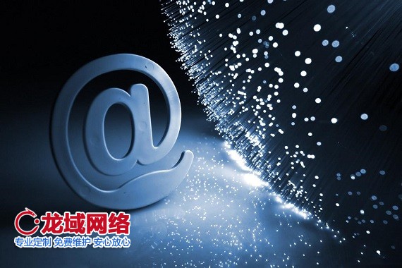 为什么讲我们比其他济南网站建设公司做的好？