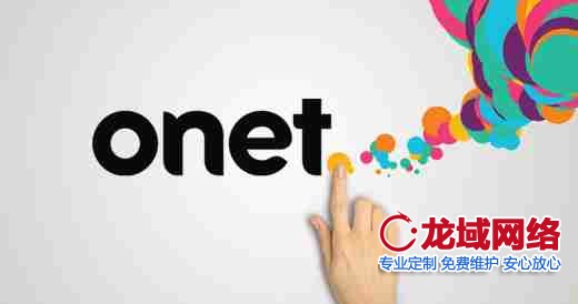 济南网站建设中网站配色技巧有哪些