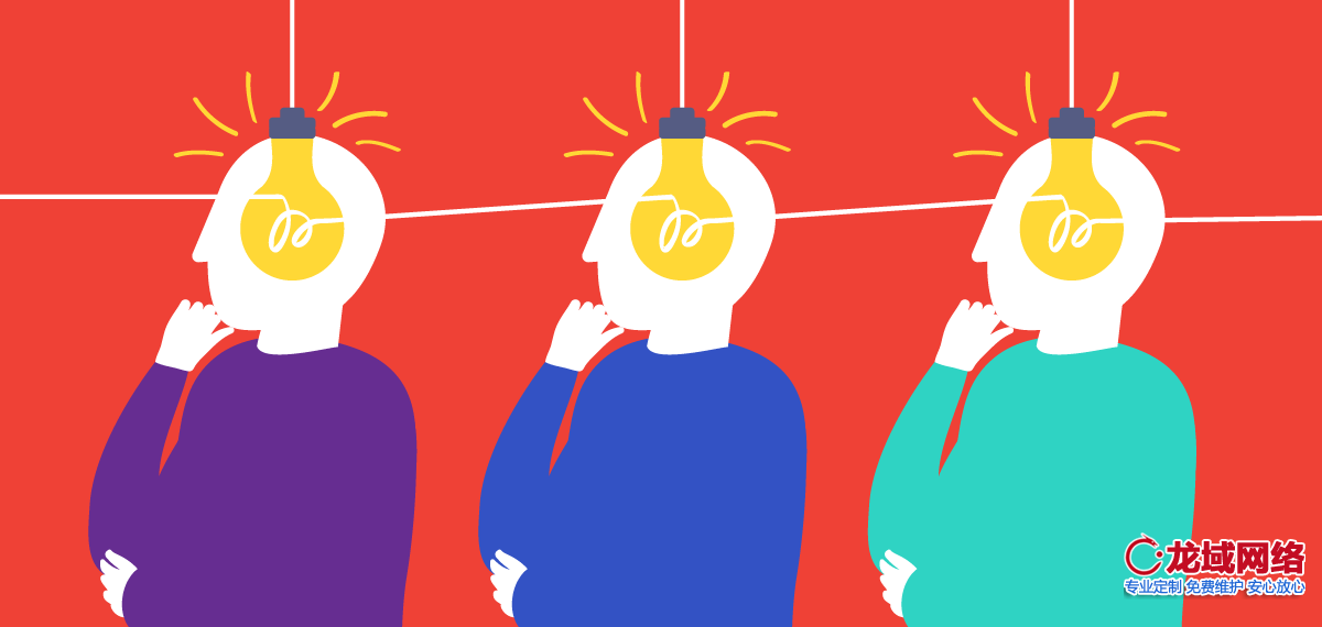 将自己定位为专家