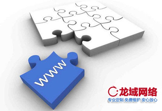 网站管理