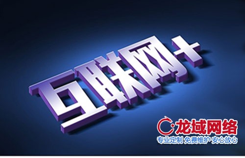 网站建设初期应该如何建设网站？