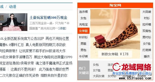避免出现影响用户体验的各类元素